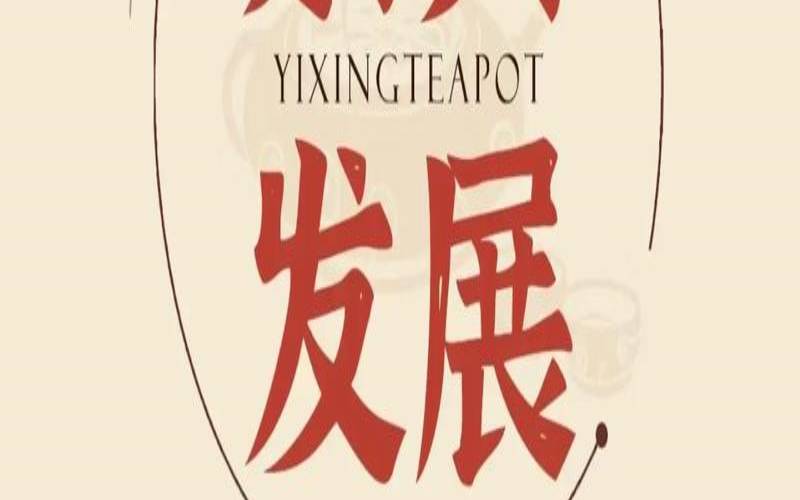茶具的形成和演变过程,茶具分为七大类