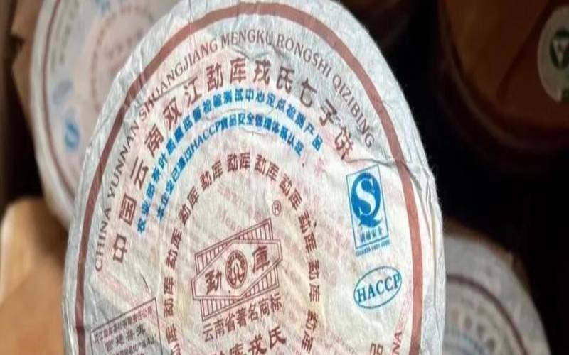 宫廷普洱产自哪里,宫廷普洱是什么意思