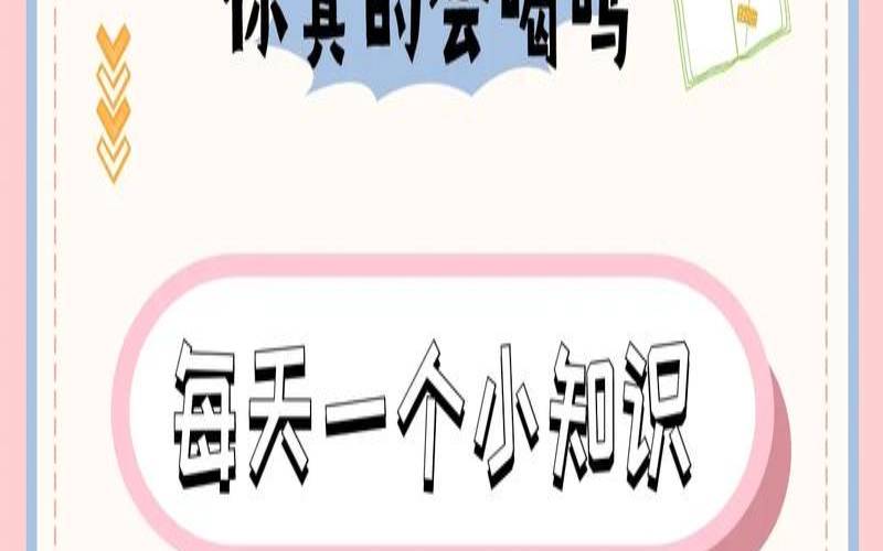 玫瑰花茶对肾有好处吗,肾阳虚可以喝玫瑰花吗