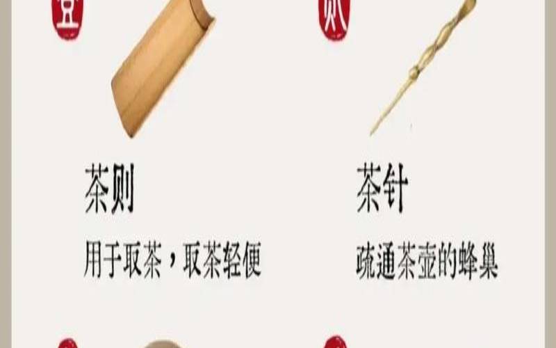 茶君子是什么意思,五君子茶是什么茶