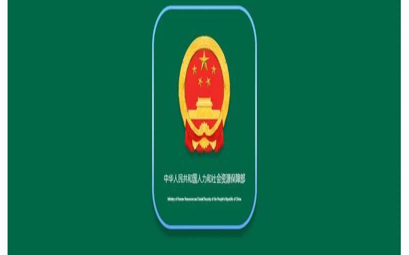 湖南省茶叶协会副会长,中国茶艺师协会官网 湖南省茶叶协会副会长,中国茶艺师协会官网