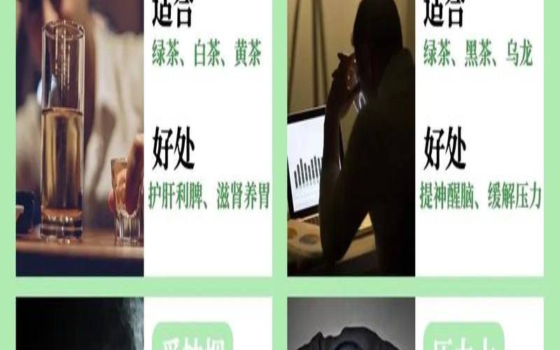 什么人不能喝青砖茶,什么人喝茶不好 什么人不能喝青砖茶,什么人喝茶不好