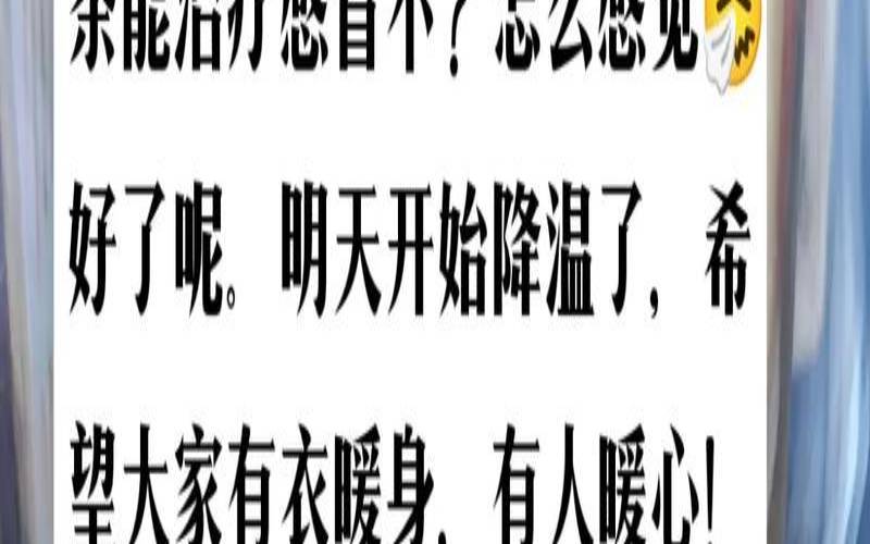 感冒了还可以喝茶吗,感冒不能喝茶 感冒了还可以喝茶吗,感冒不能喝茶