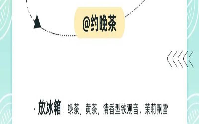 清香型铁观音特点,雪翼茶十大功效 清香型铁观音特点,雪翼茶十大功效