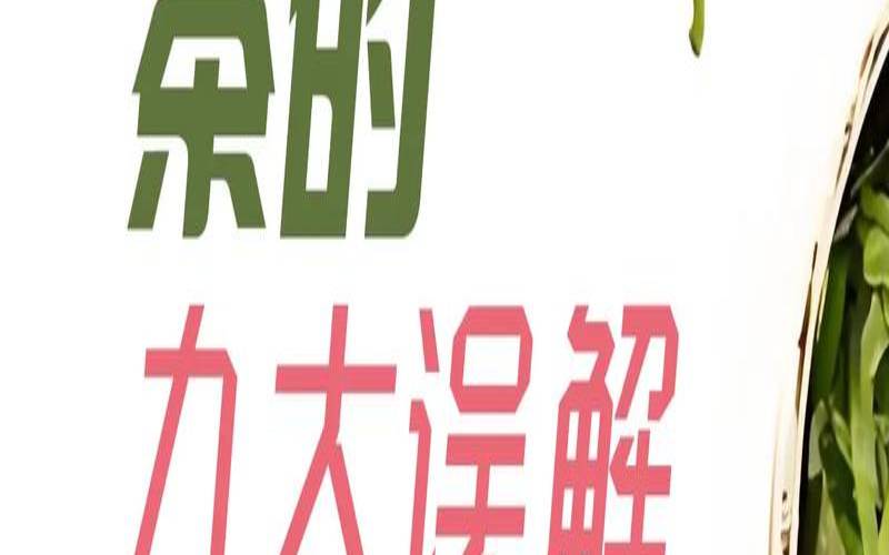 牛奶与茶结合会对健康养生受破坏,牛奶加茶会破坏营养吗 牛奶与茶结合会对健康养生受破坏,牛奶加茶会破坏营养吗