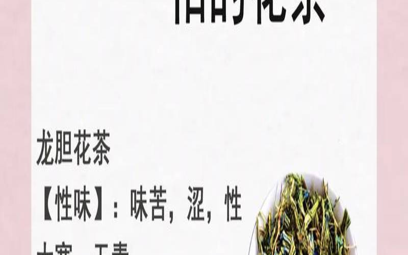 荷叶洛神花茶的功效,洛神花加荷叶的功效 荷叶洛神花茶的功效,洛神花加荷叶的功效