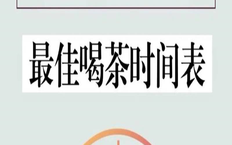 喝茶多会导致贫血吗,喝茶能导致贫血吗