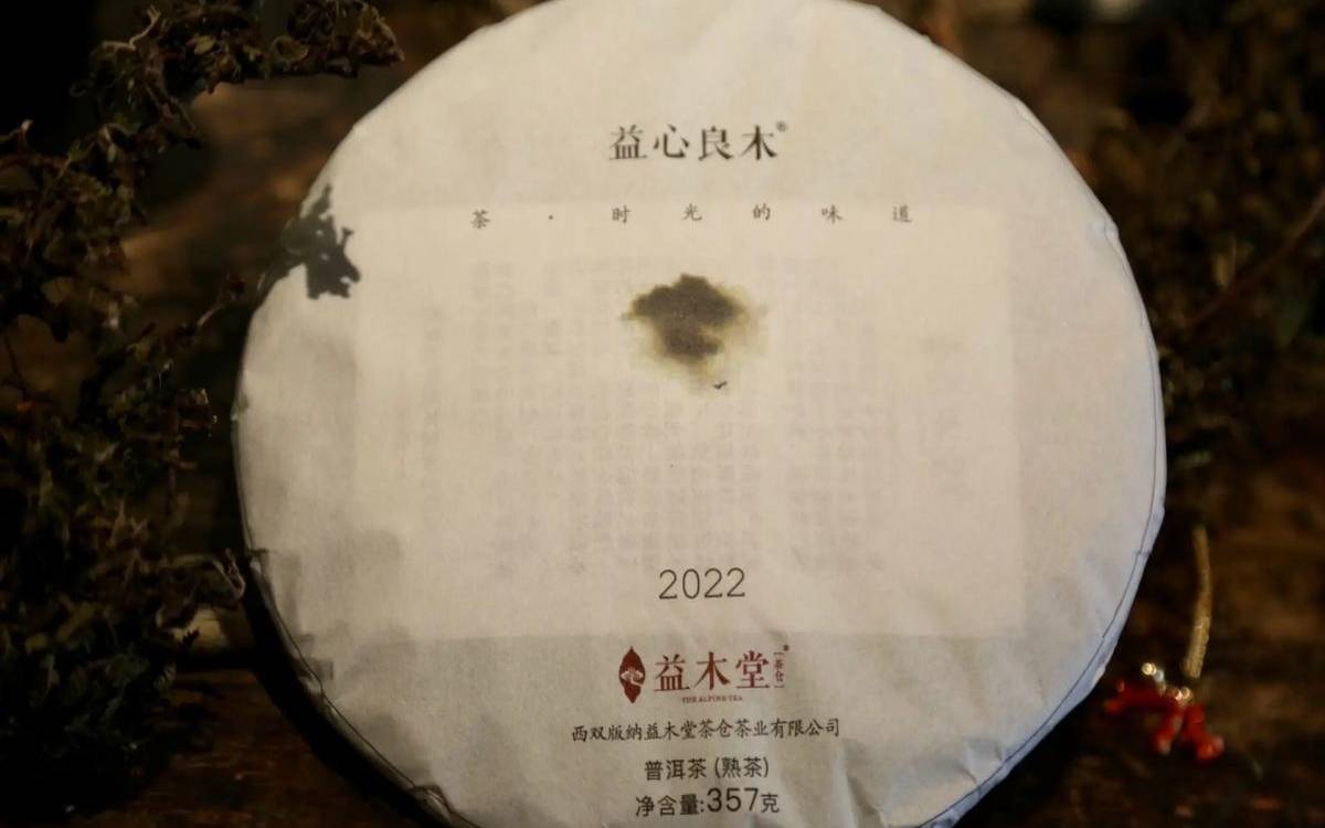益木堂普洱茶价格,益木堂的普洱茶官方网