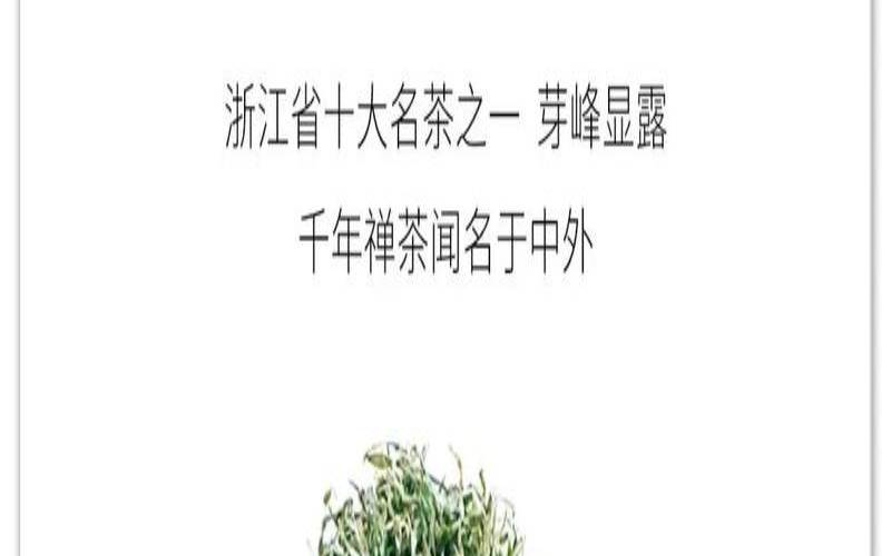 日本茶道源自于中国径山寺的什么仪式径山茶，茶圣著经之地日本茶道之源