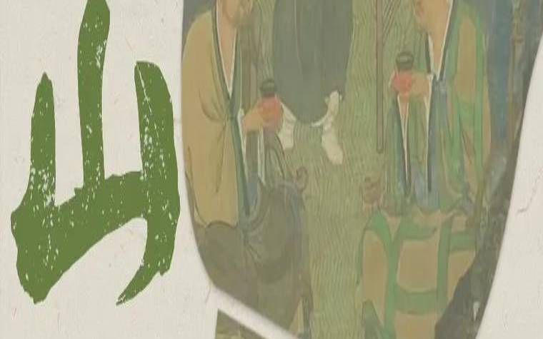 径山茶宴流程简笔画,茶宴源于什么时期 径山茶宴流程简笔画,茶宴源于什么时期