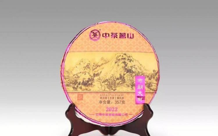 茗山系列的普洱茶怎么样 茗山系列的普洱茶怎么样