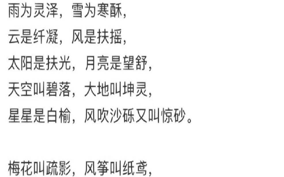 茶的雅称为什么叫不夜侯,茶为涤烦子酒为忘忧君 茶的雅称为什么叫不夜侯,茶为涤烦子酒为忘忧君