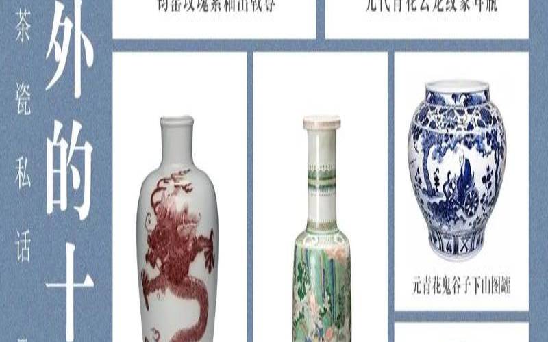 茶叶出口运输方式,景德镇瓷器出口数据