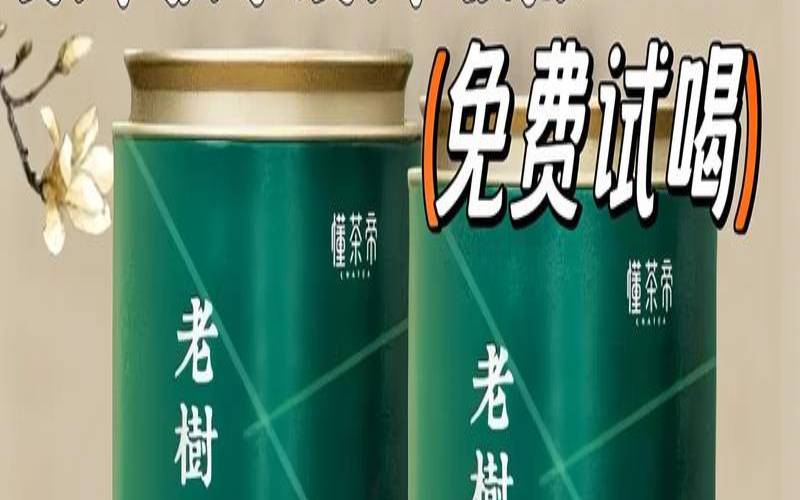 白牡丹茶是绿茶吗，白牡丹茶属于绿茶还是红茶