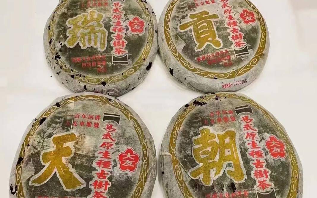 易武车顺号普洱茶官网,易武车顺号普洱茶官网