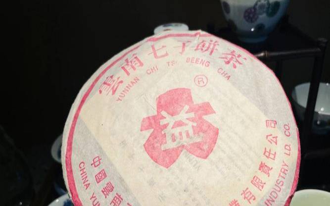 大益评审杯使用,大益审评标准 大益评审杯使用,大益审评标准