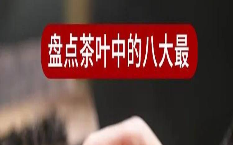 经常饮茶能清火明目吗喝茶还能明目清火，喝茶能清肝明目吗