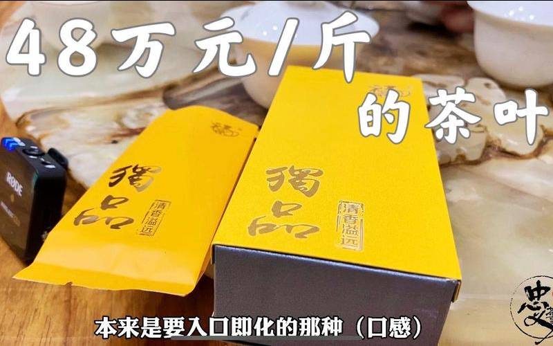 茶叶一千一斤贵吗,一千一斤的茶叶算好吗 茶叶一千一斤贵吗,一千一斤的茶叶算好吗