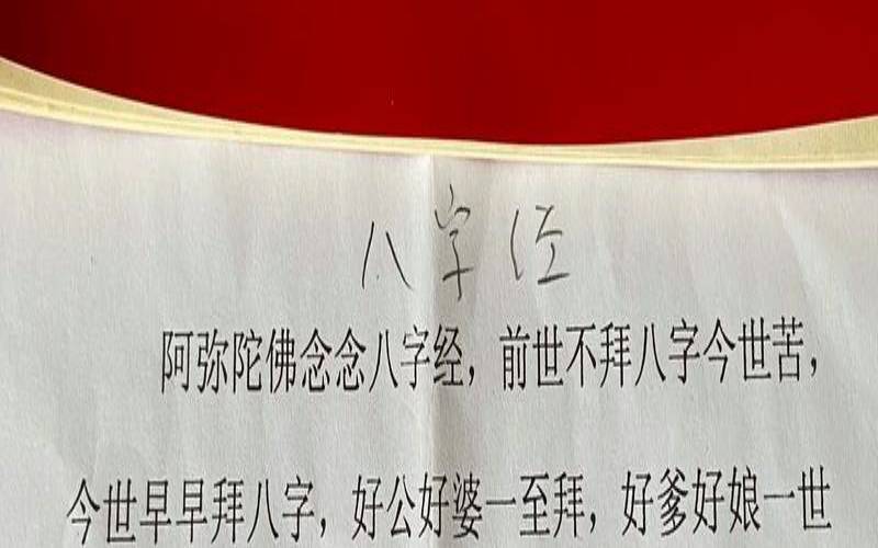 什么属相不拜观音，什么属相不拜观音八字