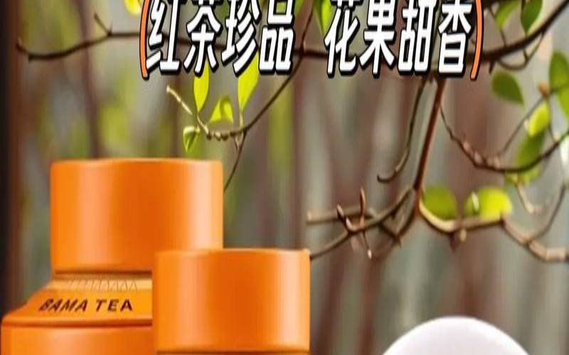 金骏眉特级红茶,特级金骏眉茶叶价格 金骏眉特级红茶,特级金骏眉茶叶价格