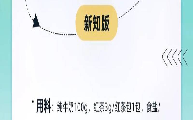 喝红茶加牛奶有什么好处,牛奶茶叶能不能一起喝 喝红茶加牛奶有什么好处,牛奶茶叶能不能一起喝
