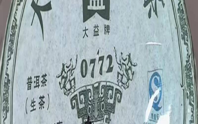 大益茶庄买的茶好贵，大益茶那么贵有人买吗