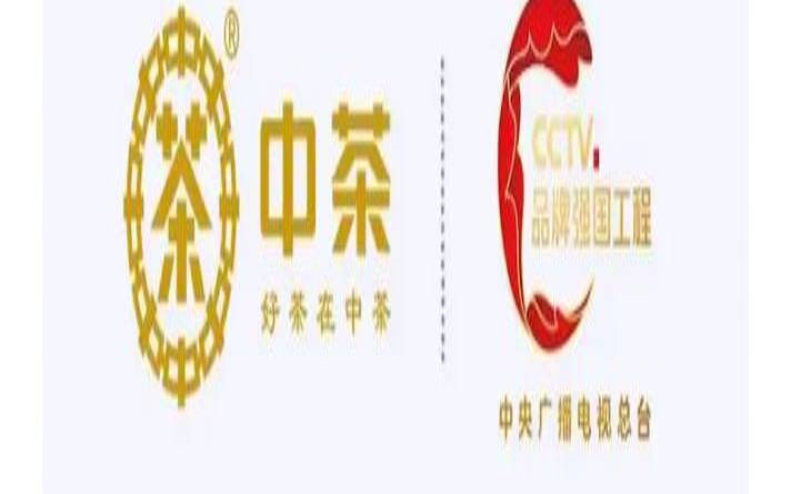广西六堡茶品牌排名,南宁六堡茶一条街 广西六堡茶品牌排名,南宁六堡茶一条街