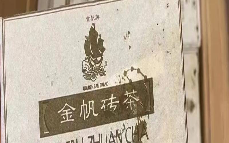 广东省茶叶进出口有限公司,广东茶叶有哪些
