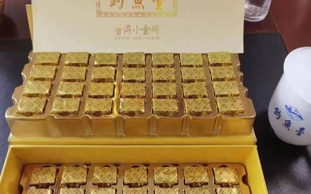 钓鱼台国宾馆指定用茶,钓鱼台礼宾茶 钓鱼台国宾馆指定用茶,钓鱼台礼宾茶