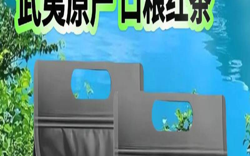 金骏眉是谁起的名字,金骏眉的由来