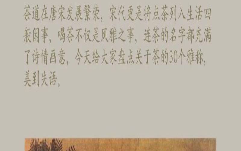 唐代茶饮广泛盛行的原因，唐代饮茶文化兴盛的原因