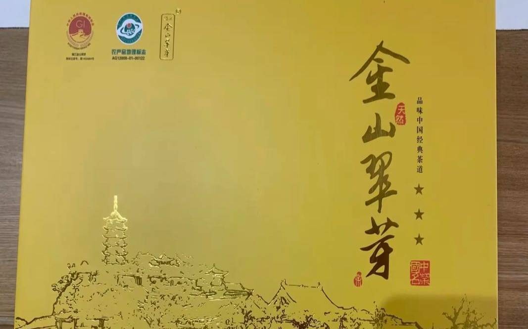 金山翠芽是不是红茶,金山翠芽茶叶价格多少 金山翠芽是不是红茶,金山翠芽茶叶价格多少