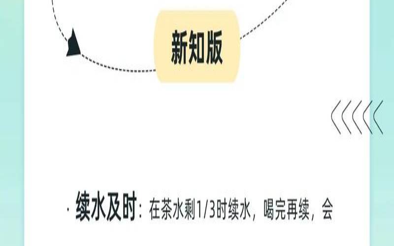 茶汤浇树好吗,隔夜茶水浇花的正确方法