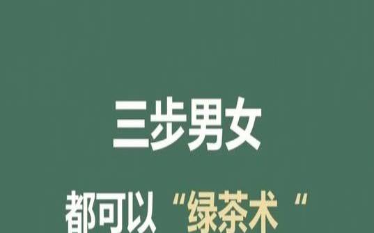 奇经堂绿茶是怎么做的呢,绿茶如何制作 奇经堂绿茶是怎么做的呢,绿茶如何制作