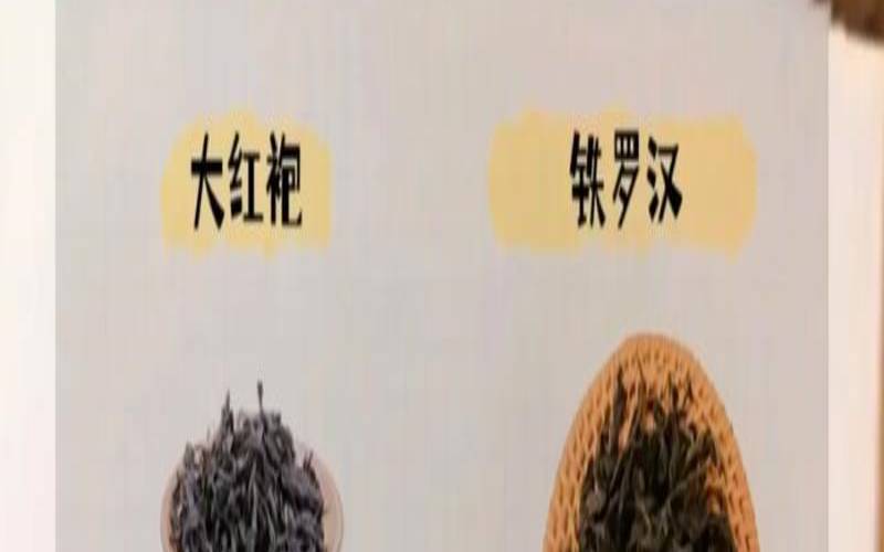 中国最好的岩茶,中国的四大名茶 中国最好的岩茶,中国的四大名茶