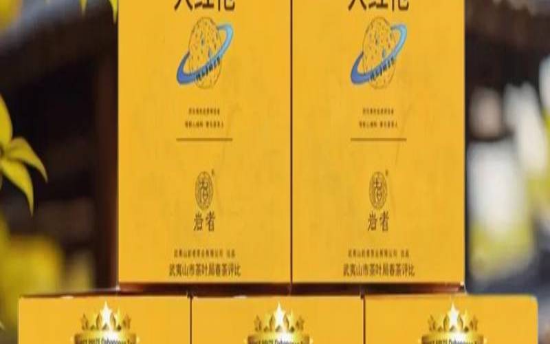 公泰大红袍公泰大红袍区别,大红袍香烟价格多少钱一盒