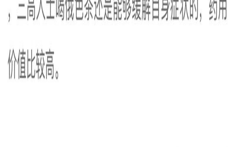 你绝对不能喝的8种茶水,降压茶哪种可以长期喝
