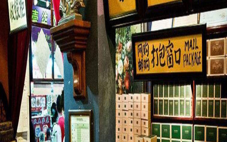茶叶店选址的关键点,茶叶实体店的前景如何 茶叶店选址的关键点,茶叶实体店的前景如何