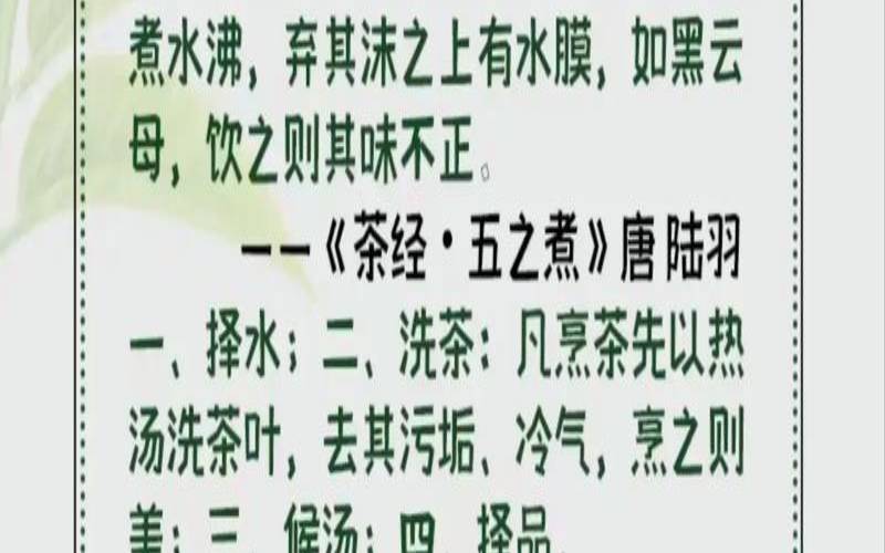 云南茶树打农药吗,茶叶杀虫用什么农药