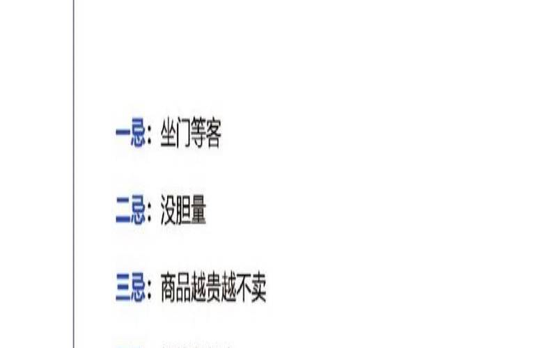在普洱做什么生意好,做餐饮生意的十大禁忌 在普洱做什么生意好,做餐饮生意的十大禁忌