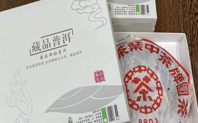 普洱茶塑料袋密封保存,普洱茶用塑料盒存放好吗 普洱茶塑料袋密封保存,普洱茶用塑料盒存放好吗