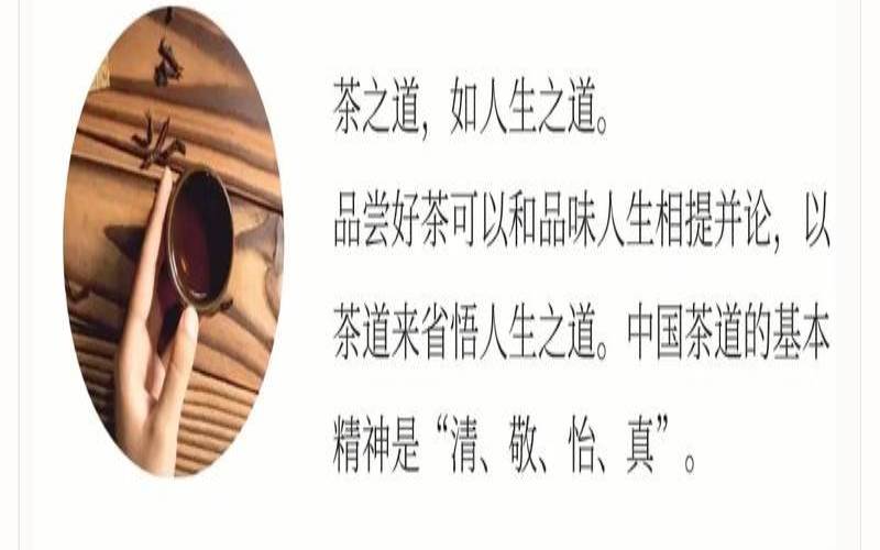 中国茶道的理解,茶道精神的核心是什么 中国茶道的理解,茶道精神的核心是什么