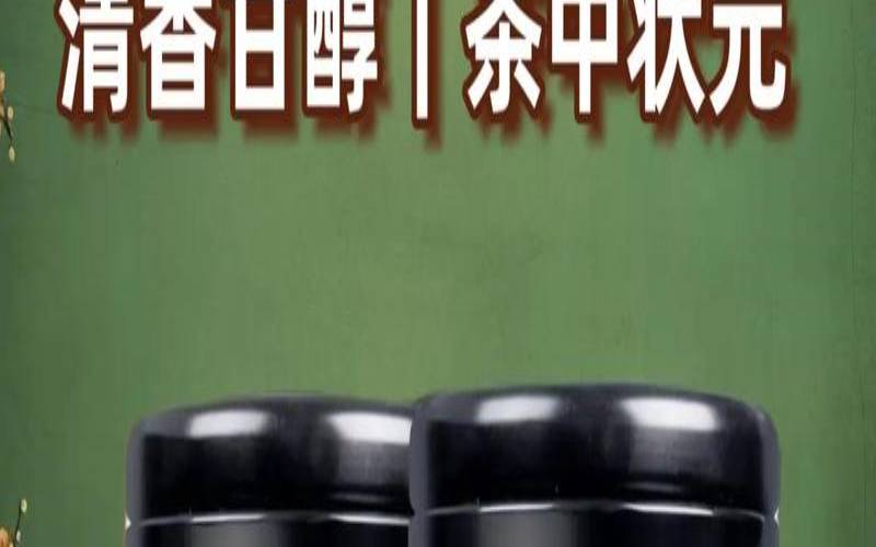 大红袍有保质期吗多久,大红袍的保质期多久 大红袍有保质期吗多久,大红袍的保质期多久