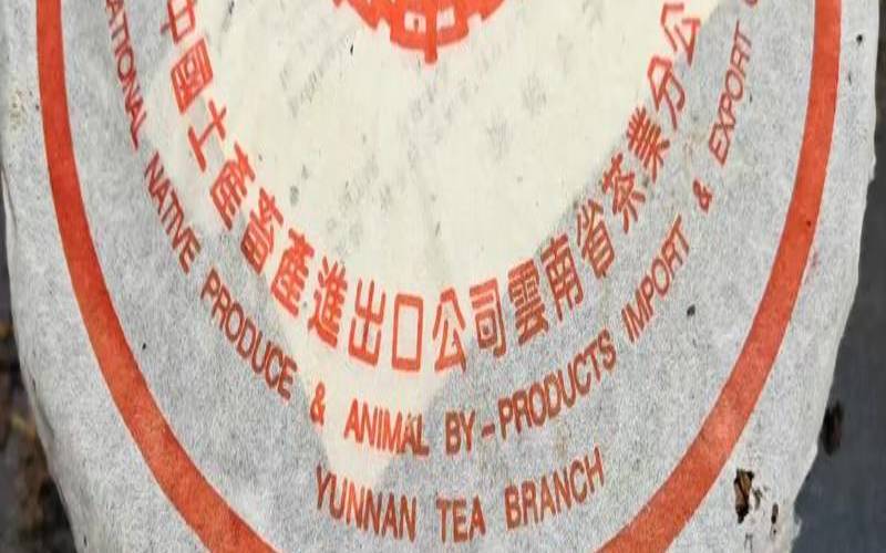 大圆普洱整顿最新消息,勐海茶厂什么时候改叫大益 大圆普洱整顿最新消息,勐海茶厂什么时候改叫大益