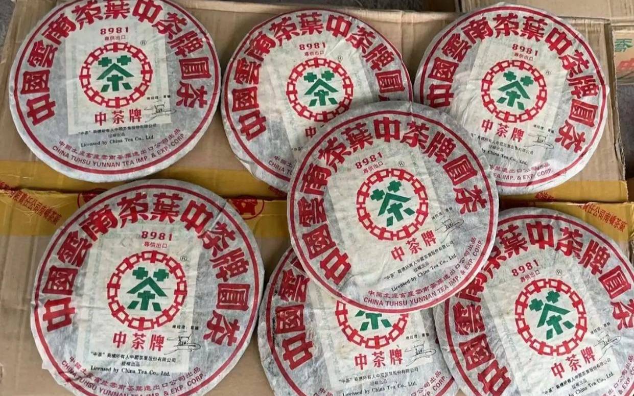 隆晨茶叶公司还是茶厂,普洱茶十大高端品牌
