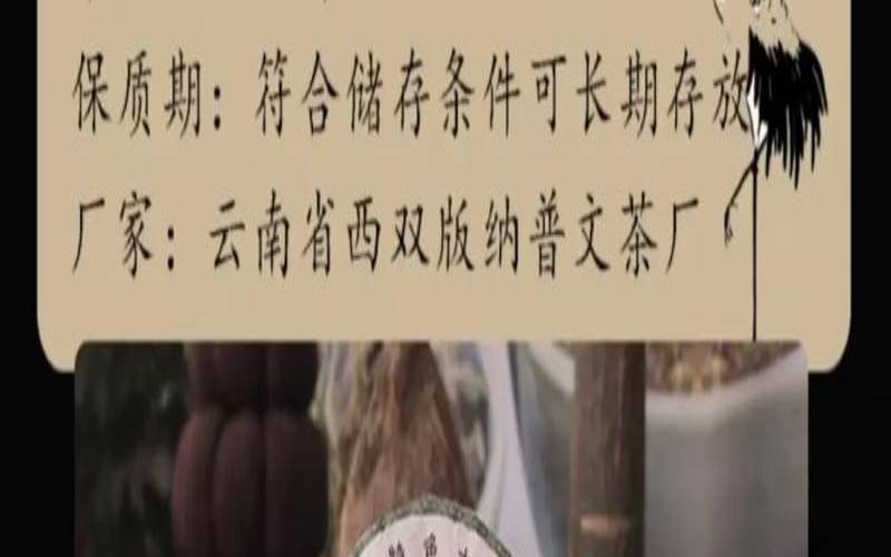 平安诚信示范茶叶专业合作社评选启动,品慧茶叶官网首页 平安诚信示范茶叶专业合作社评选启动,品慧茶叶官网首页