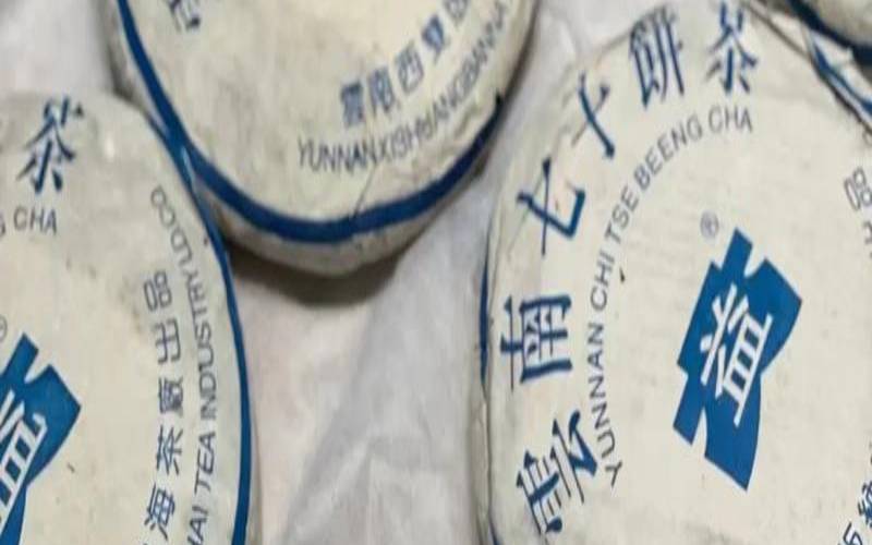 普洱茶饼工艺品多少钱一个,普洱茶饼怎么存放最好 普洱茶饼工艺品多少钱一个,普洱茶饼怎么存放最好