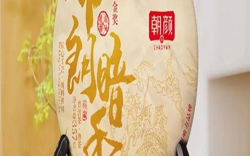 普洱最贵的是什么品种,最贵的普洱茶饼 普洱最贵的是什么品种,最贵的普洱茶饼