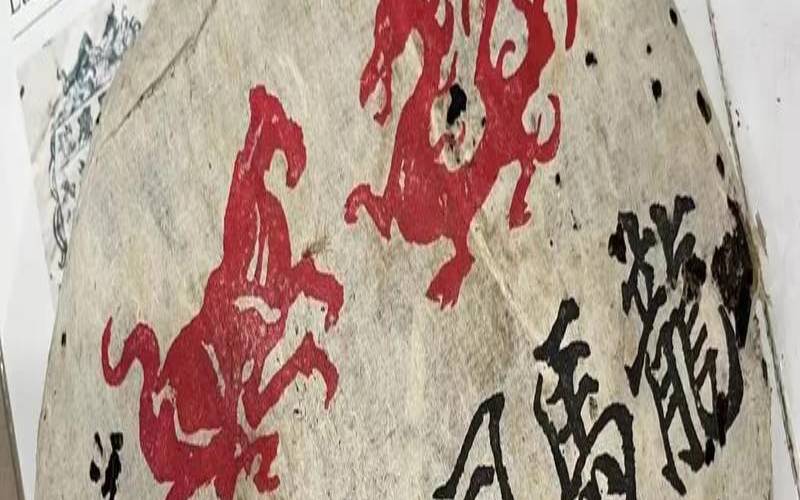 同庆号普洱茶官网广州代理,龙马同庆号普洱茶官网 同庆号普洱茶官网广州代理,龙马同庆号普洱茶官网