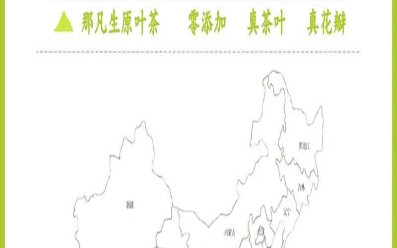 绿剑茶属于什么茶,中国茶叶官方网站 绿剑茶属于什么茶,中国茶叶官方网站